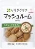 Salad Club Whole Mushrooms 90g X 10 Shelf-Stable for Stews and Salads