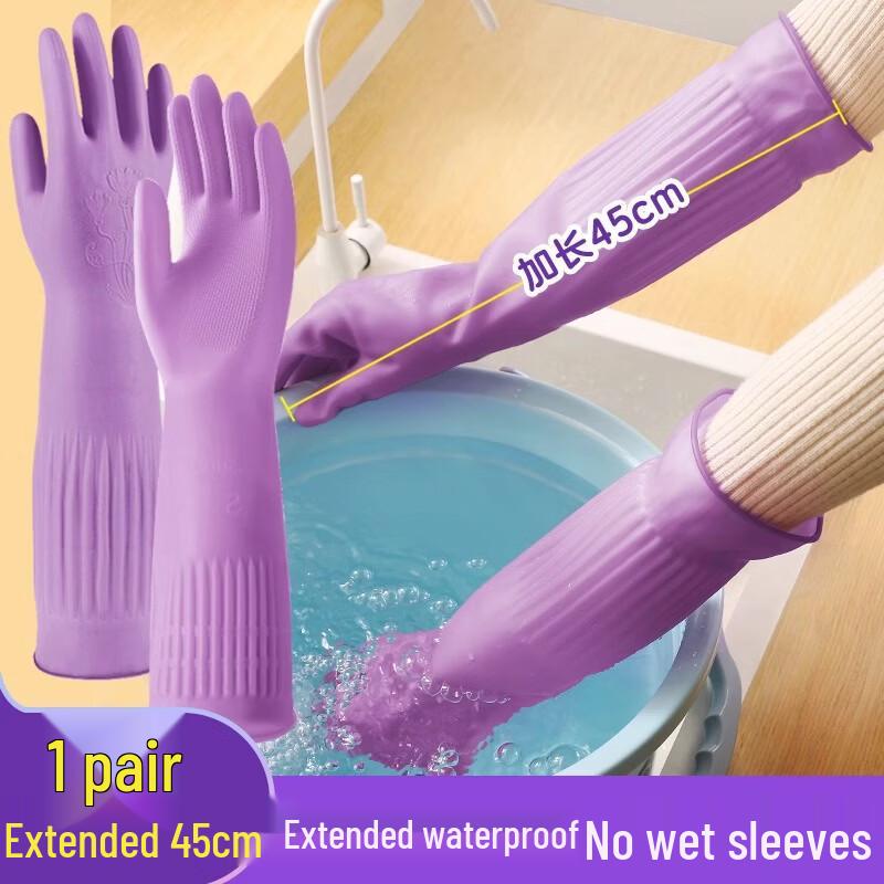 

Qiao Yi Extra Long Durable Rubber Household Cleaning Gloves, 3 Pairs