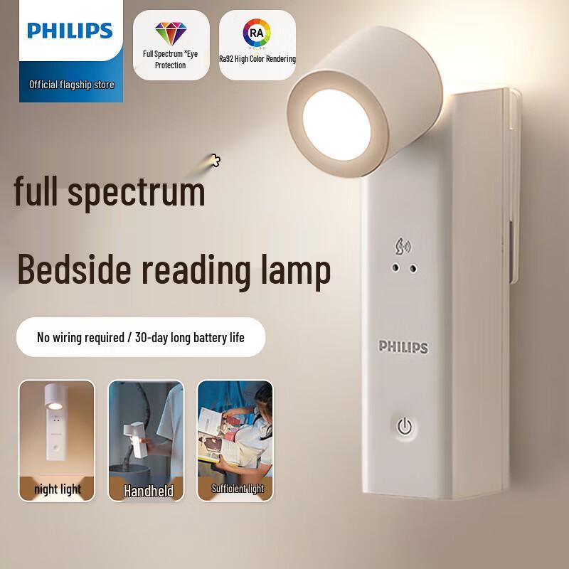 Philips Full Spectrum Smart Sensor Bedside Lamp