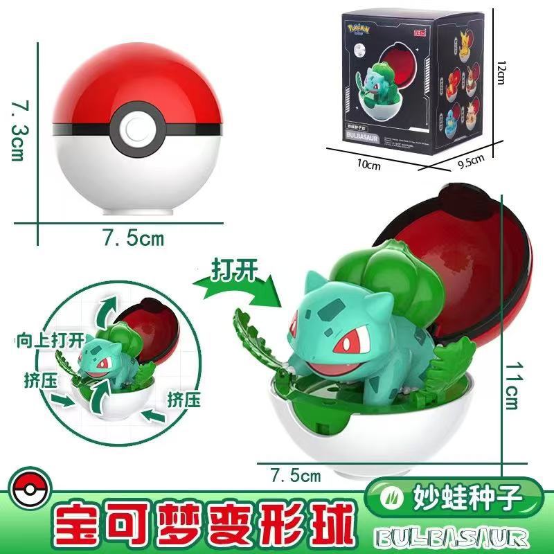 Genuine SC Johnson Pokémon Shapeshifting Ball Toy Pokémon Pikachu Doll Full Set of Elf Ball Shapeshifting Children