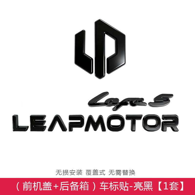 For Leapmotor B10 B01 Lafa5 C10 Car Blackening Modification Logo Letters Front  Rear Automotive Badges Modification Sticker