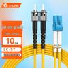 netLINK Single Mode Fiber Optic Patch Cable