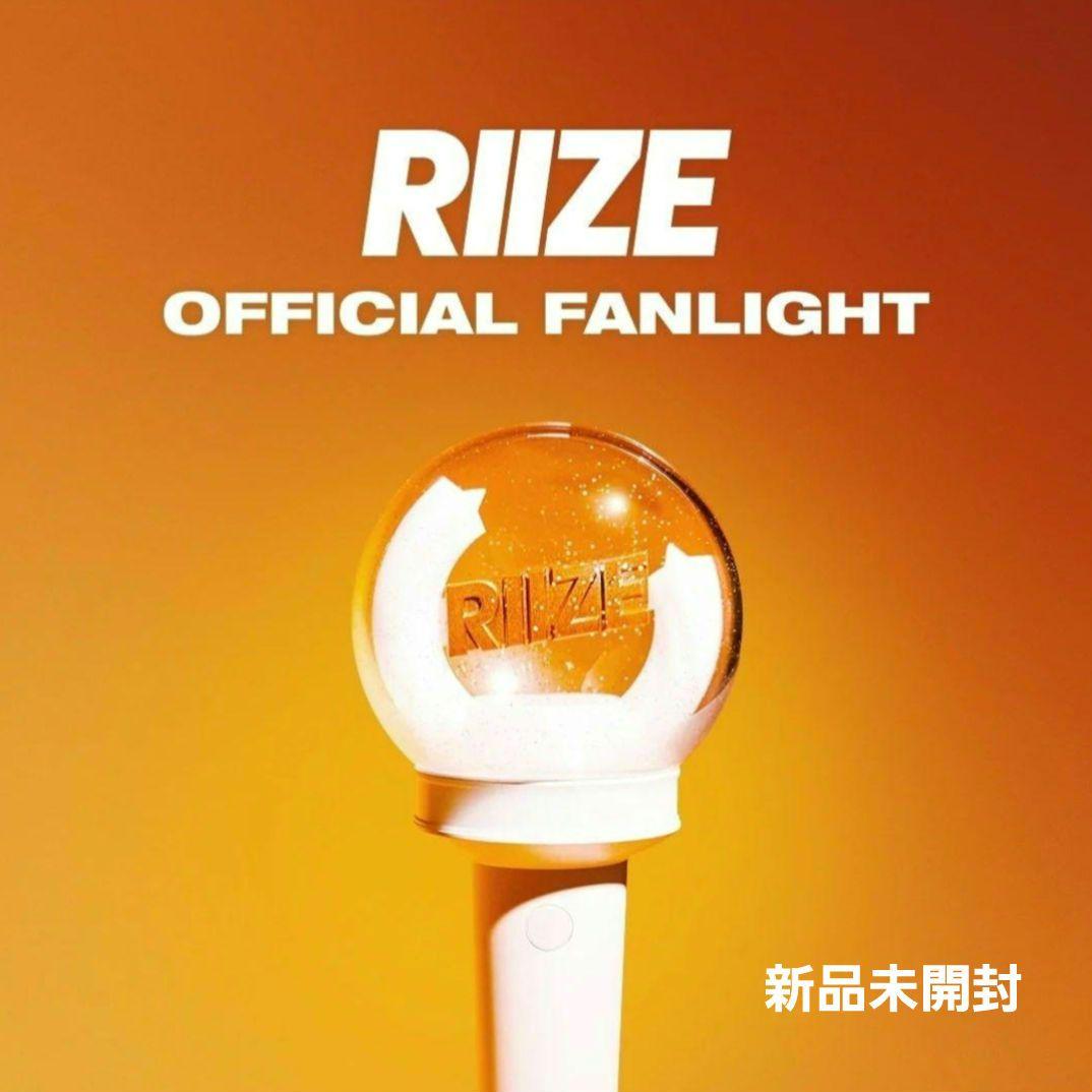 

[Б/У] Официальный лайтстик RIIZE RIIZING LOUD Товары