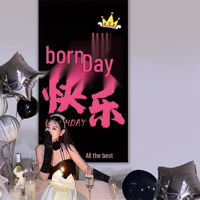 Happy Birthday Party Banner