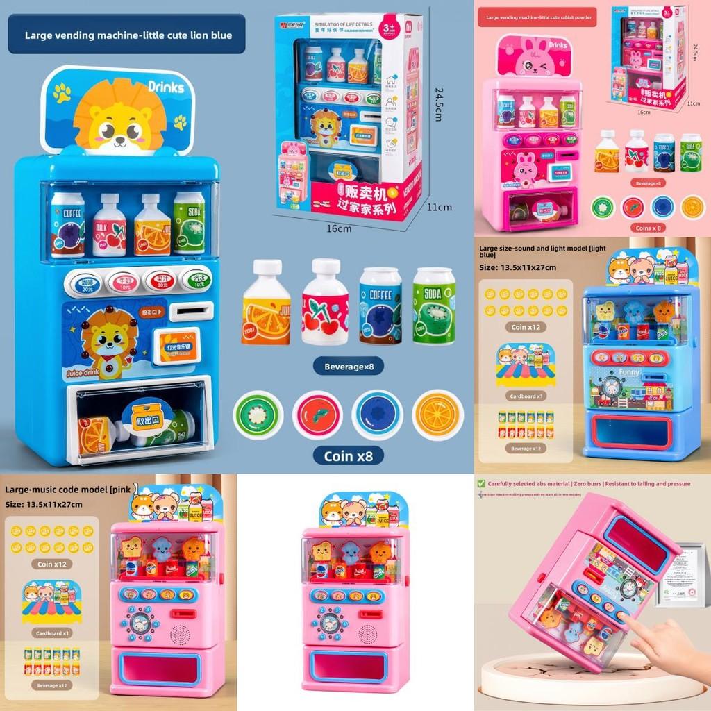 Kids Toy Vending Machine With Sound And Light For Preschool Children