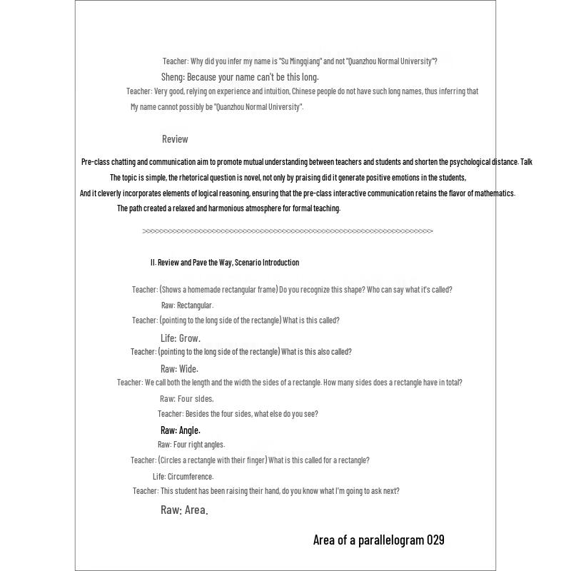 Daxia Series: Fun Math Class