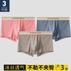 Men's Ice Silk Thin Underwear Breathable and Cool Four Cornered Underwear Men's Flat Underwear
