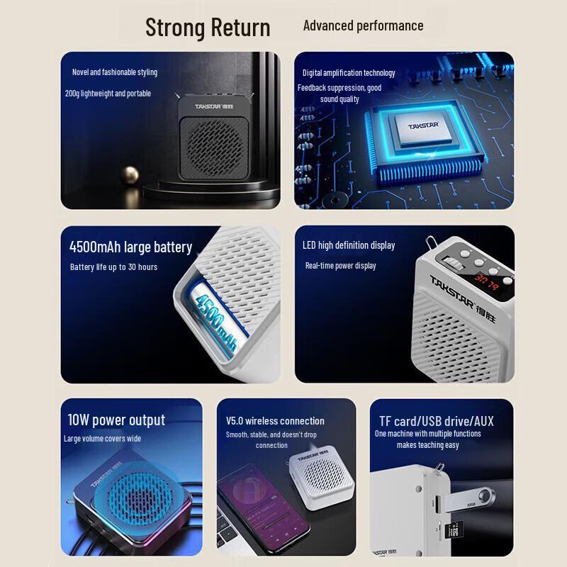 TAKSTAR E180M Portable Voice Amplifier