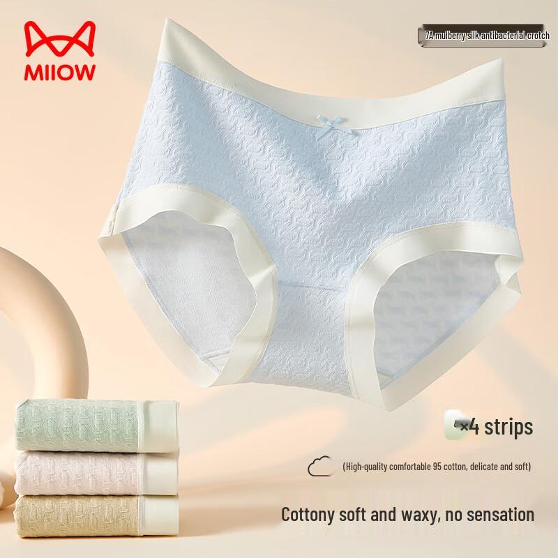 Mao Ren Women's Silk Antibacterial Mid-Waist Briefs