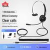 Yijiatong Y500 Single-Ear 3.5mm Business Headset (CN Version)