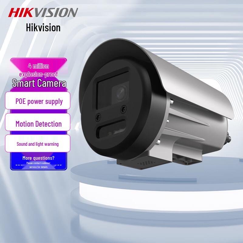 

HIKVISION 4MP Explosion-Proof Smart Bullet POE Camera CN plug (adapter included)