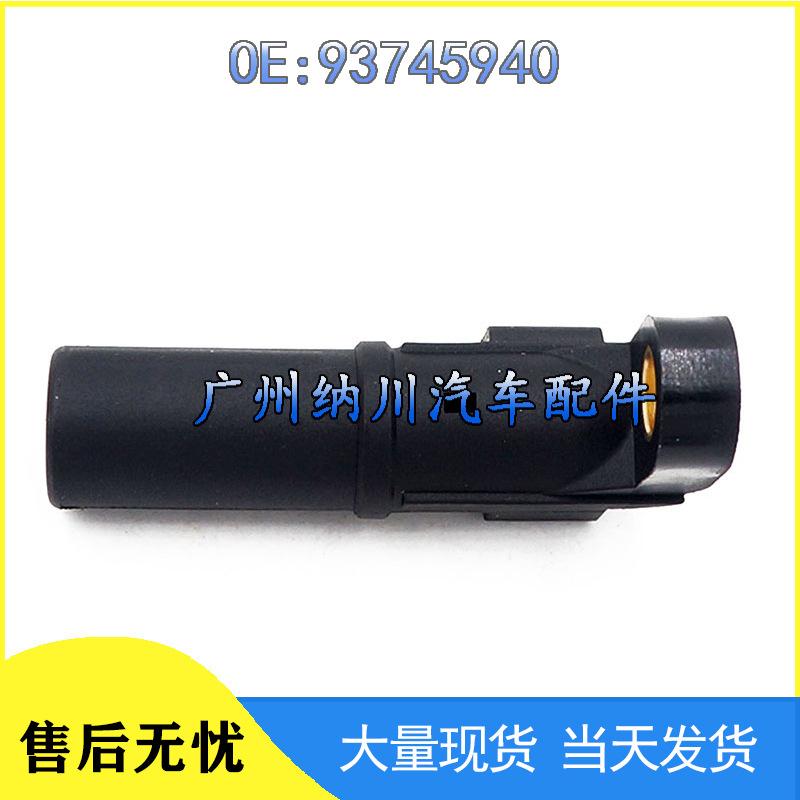 Compatible Crankshaft Position Sensor for Chevrolet Daewoo 93745940