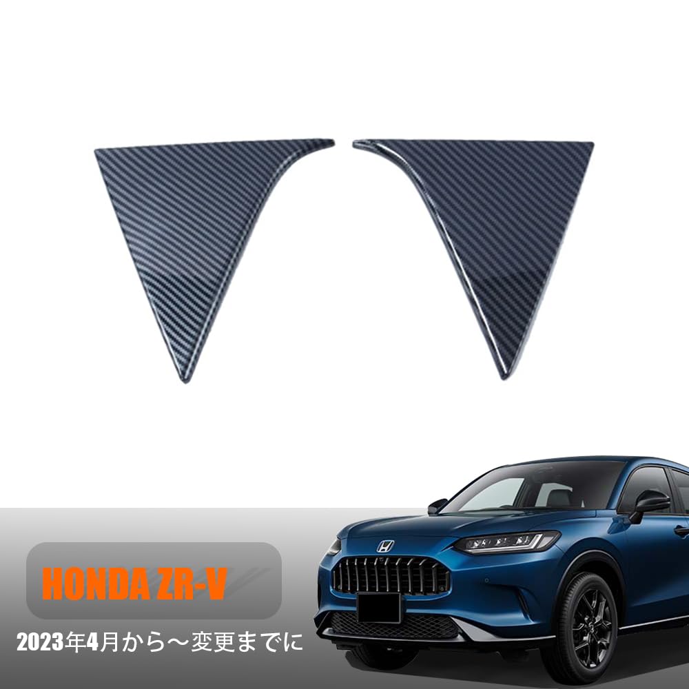 Honda ZR-V Heckklappe, Seitensäule, Seitenleiste, Zierleiste, Verschönerung, Für Honda Neu