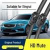 Geely Xingrui Frameless Silent Front Wiper Blade Rubber Strip