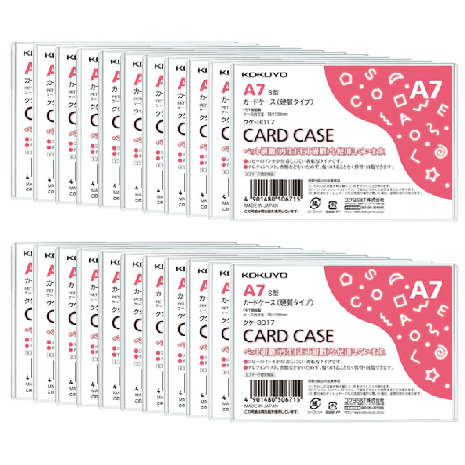 

Kokuyo Card Case Clear Case Hard Type A7 Set of 20 Kuke-3017X20