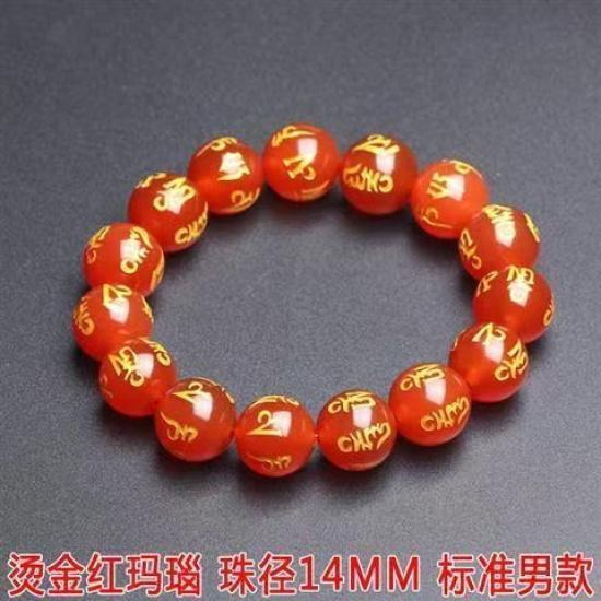 Natural Obsidian Bracelet for Men and Women, Couple's Style, with Gold-stamped Six-character Mantra and Fortune Beads