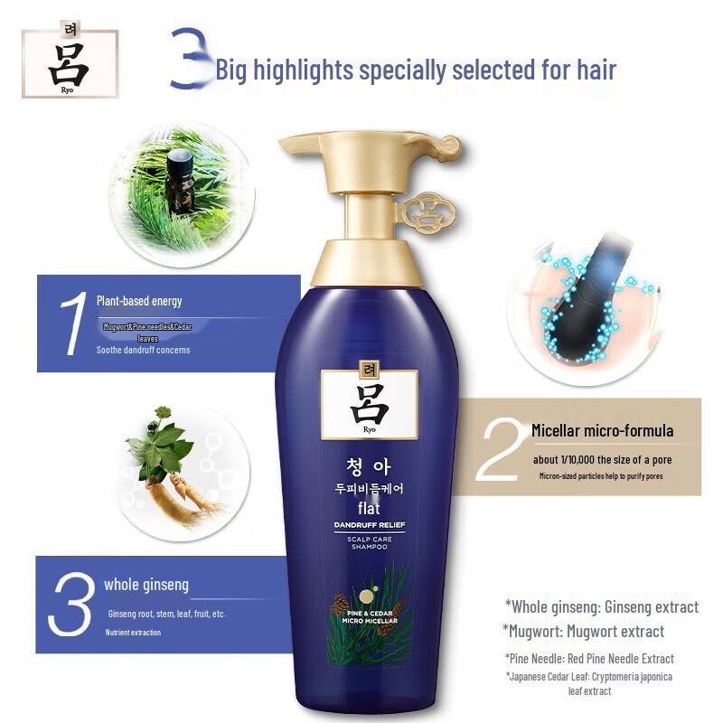 Ryo Anti-Dandruff Shampoo