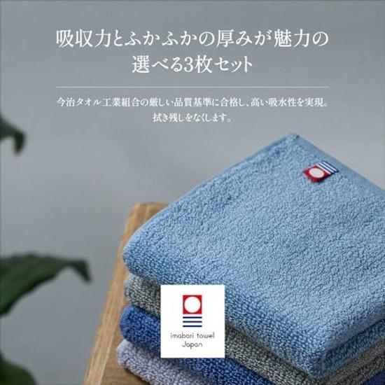 Workplace grooming adults Made Japan Imabari towel handkerchief fluffy durable large size individually packaged 100 cotton 3 pieces