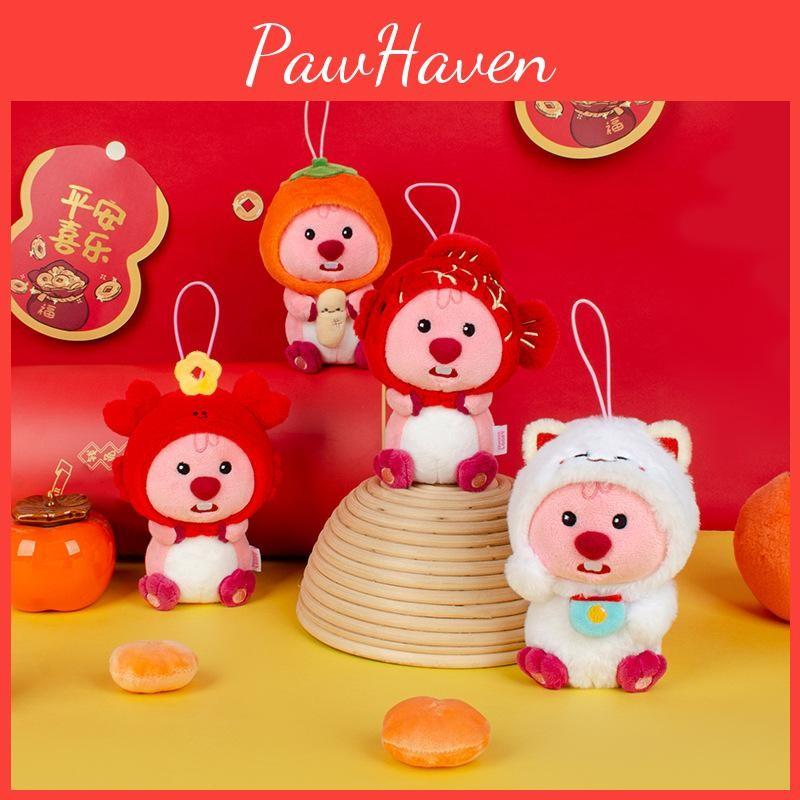 Year New Loopy Series Koi Fish Attracting Wealth Loopy Plush Pendant Doll