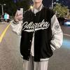 Men's Autumn Embroidered Baseball Jacket - Loose Fit, Trendy Contrast Stitching, American Style, Unisex