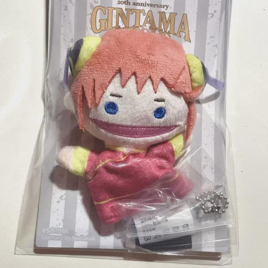 

Gintama Circus Kagura Finger Puppet Sister