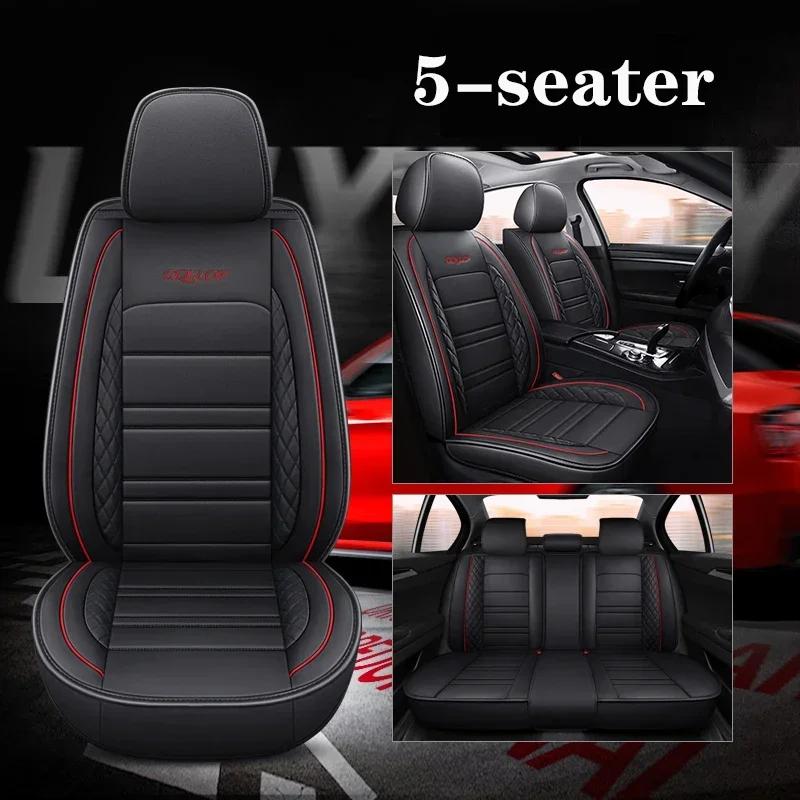 High Quality Full Coverage Car Seat Cover for CADILLAC CTS ATS CT6 XTS Escallade XT5 SRX DTS Car Accessories