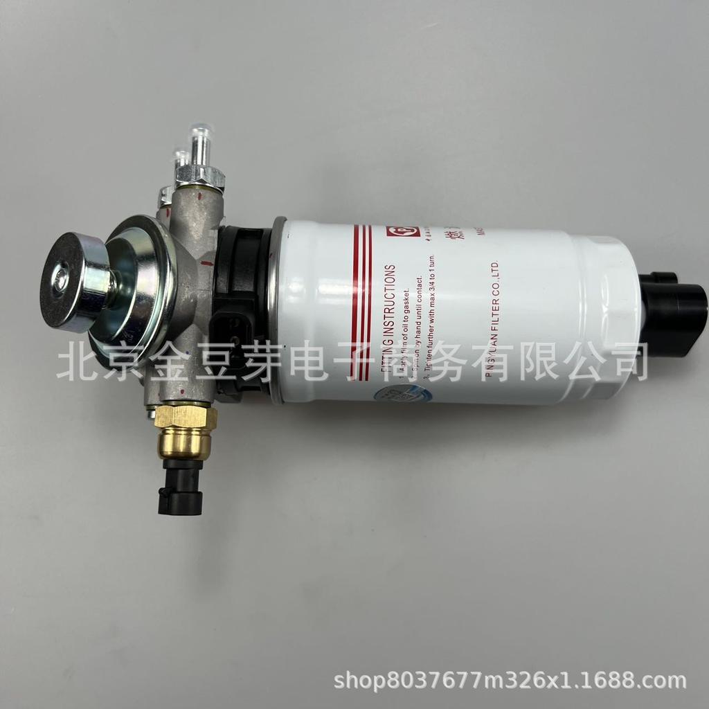 Öl-Wasser-Abscheider für Nissan ZD25/ZD28/ZD22 - Modell 16401-D897-P