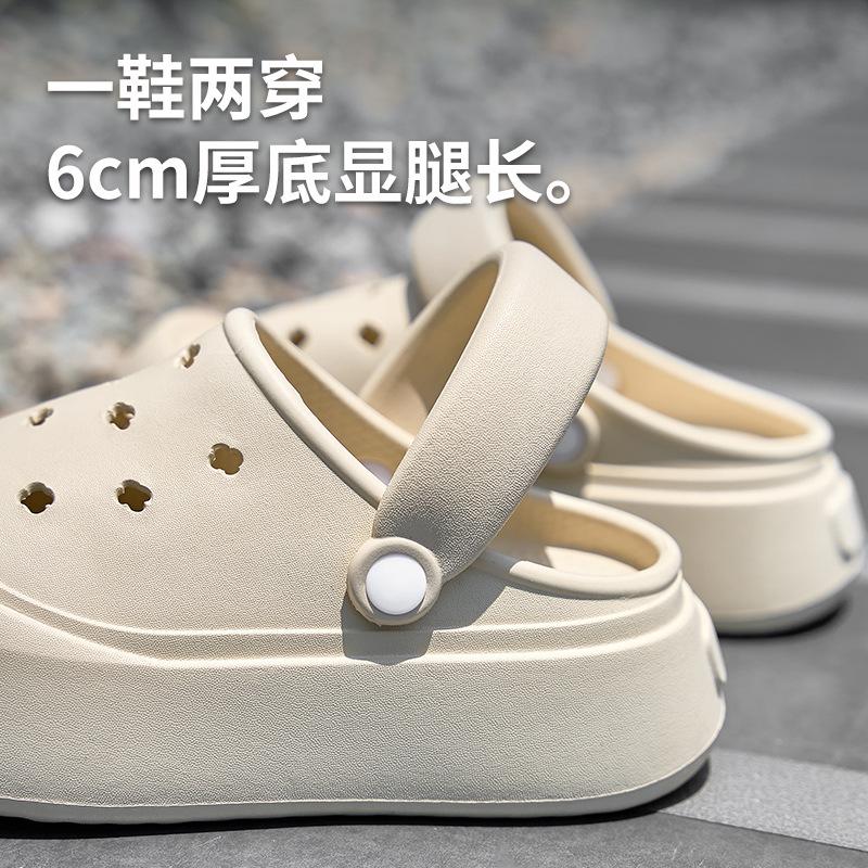 2025 new hole shoes heightened thick-soled non-slip breathable cool slippers fashionable bag head slippers women