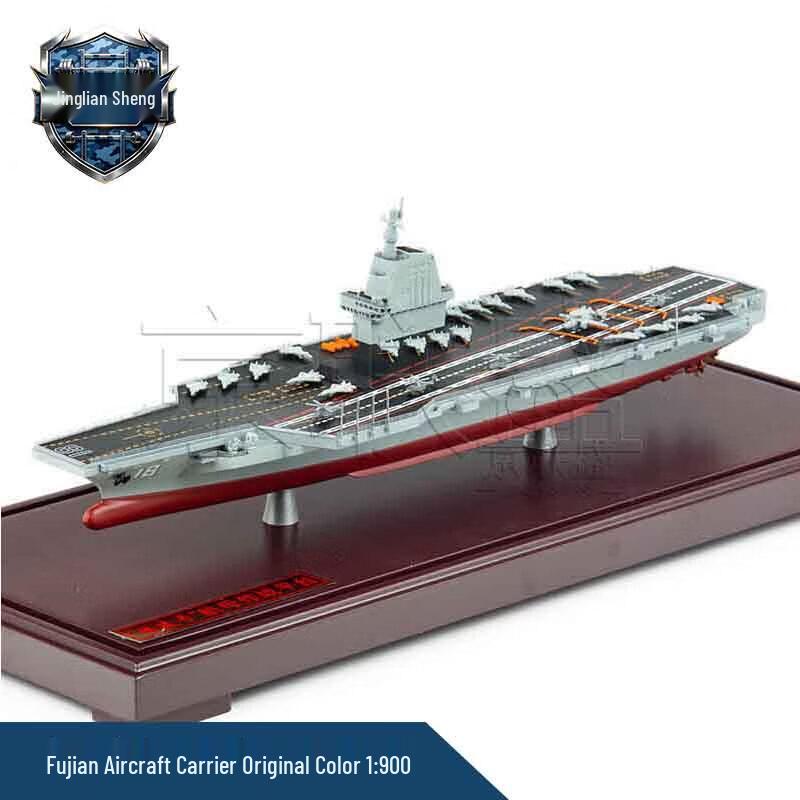 Fujian Aircraft Carrier Alloy Model