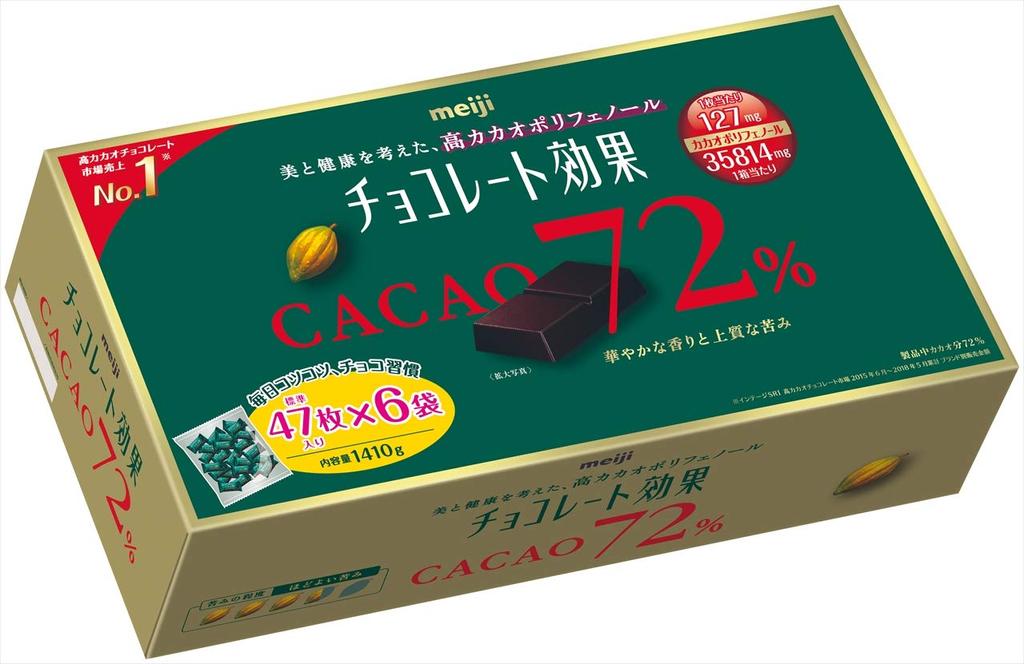 Meiji Chocolate Effect Cacao Mega Size 1410g 72%