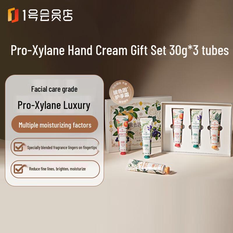 

Bosein Hand Cream Fragrance Gift Set