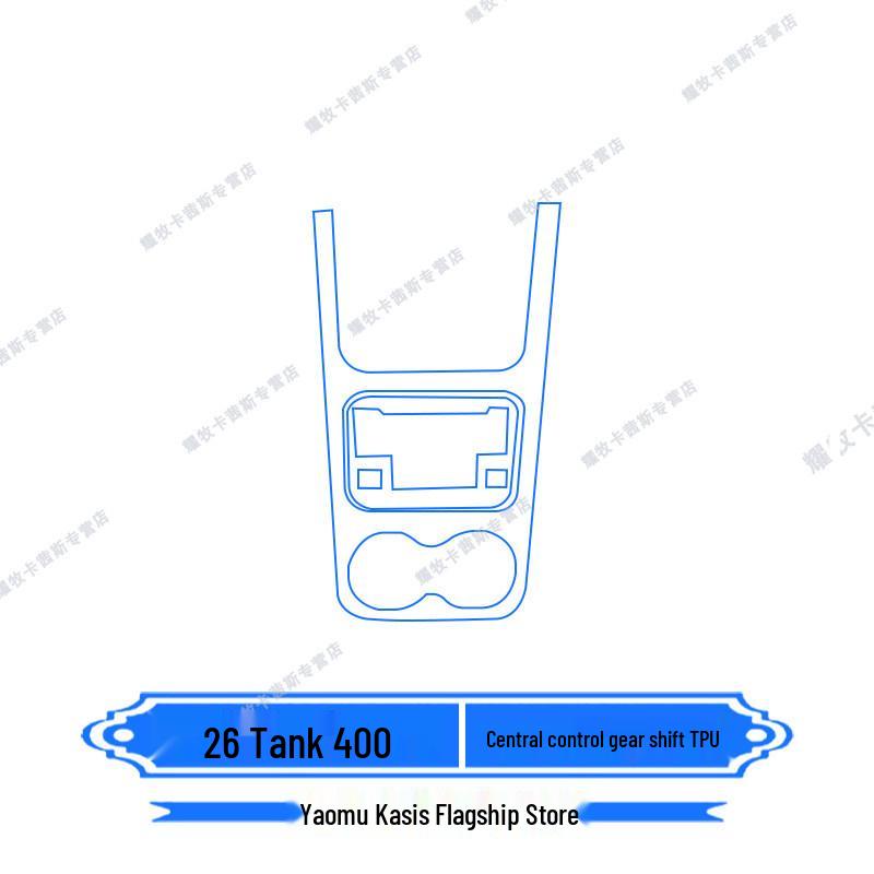 Compatible with 26 Tank 400/hi4t Models, Instrument Navigation Screen Film and Center Console Protection Sticker.