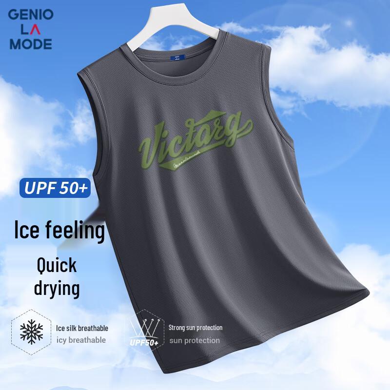 Мужская безрукавка из ледяного шелка GENIOLAMODE 3XL