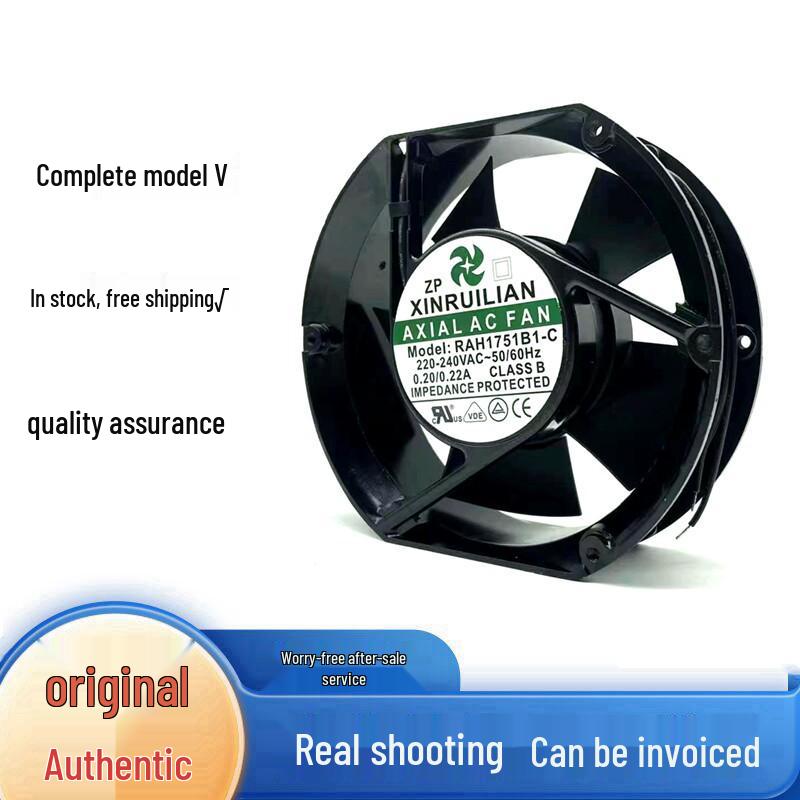 XINRUILIAN RAH1751B1-C 17251 220V Inverter Cabinet Fan