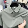 Heren Polo T-shirt van Zijde Blend