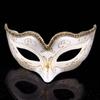Plastic Eye Half Face Mask Eye Half Face Cosplay Accessory Halloween Mask  Toys Gifts