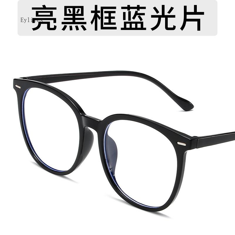 Korea Retro Big Black Glasses Frame Women Lovely Ins No Makeup Plain Glasses Men Eyewear Cute Decorative Computer Glasses