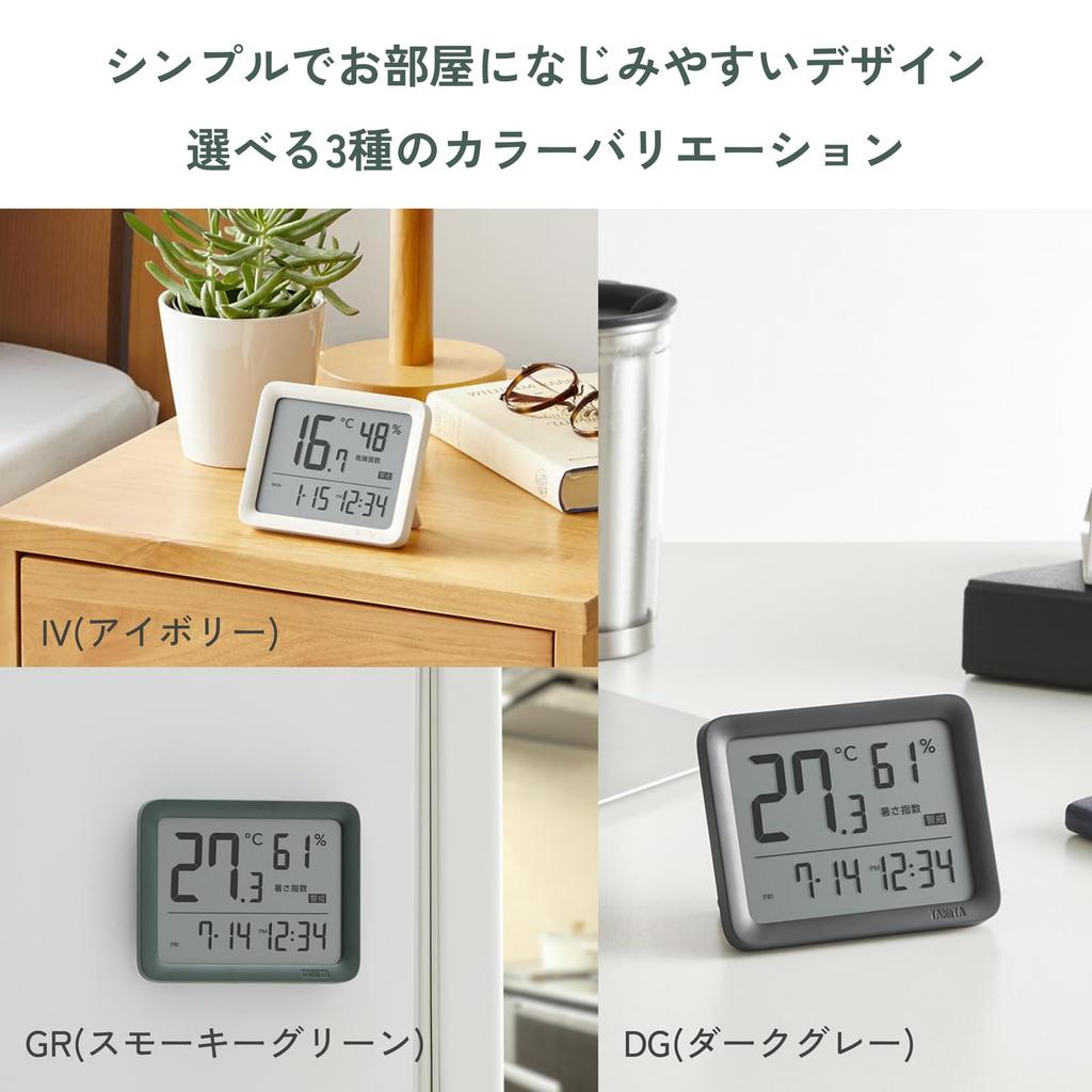 Tanita Alarm Clock with Temperature and Humidity Ivory Thermo-Hygrometer Sensor, TC-421-IV