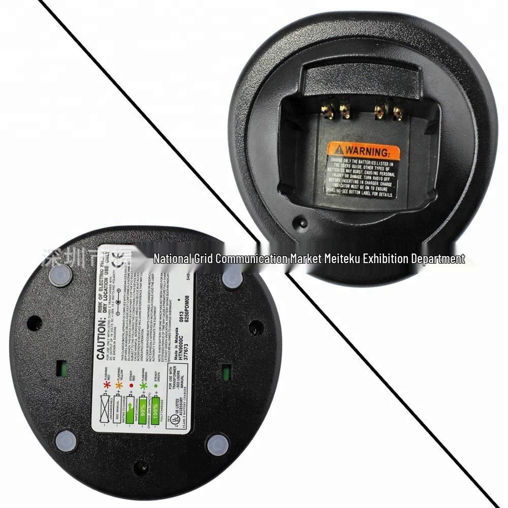 Motorola GP328 HNN9008/9009/9013 Battery Charger Base