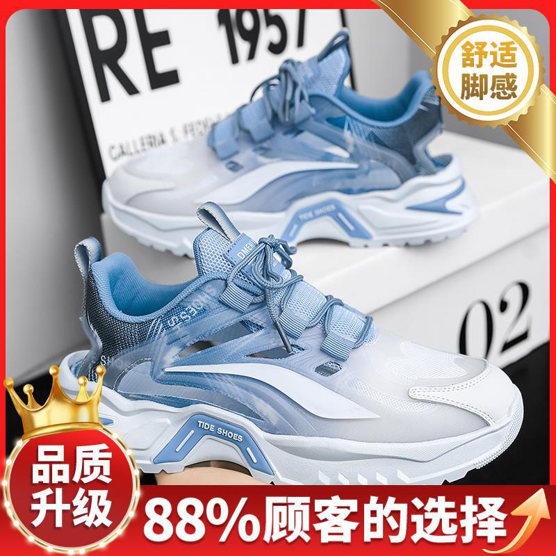 Summer New Breathable Mesh Running Sports Thick-soled Wear-resistant Youth Casual Shoes