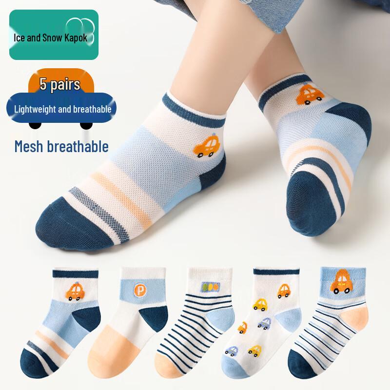 Boys  Summer Mesh Mid-Calf Cotton Socks (5 Pairs) XL