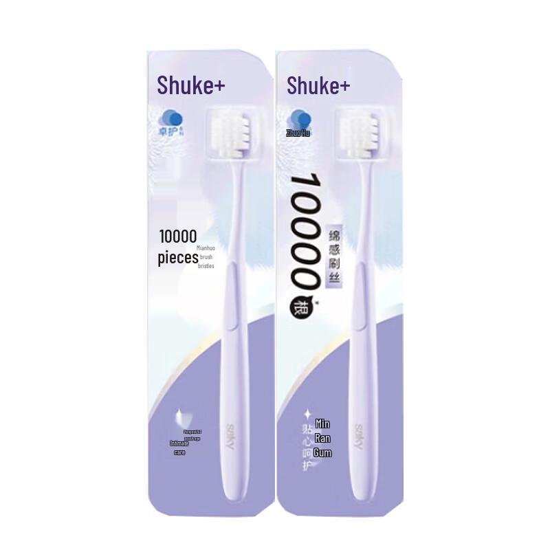 Saky Classic Clean Soft Bristle Toothbrush - 2 Pack