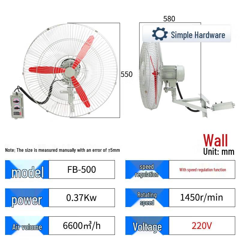 Jianbei BTS Series Explosion-Proof Oscillating Industrial Fan CN plug (adapter included)