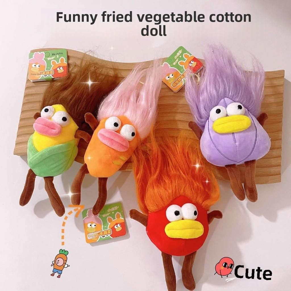 Explosive Vegetable Hair Sausage Mouth Small Pendant Plush Keychain Bag Decor