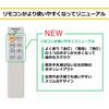 Panasonic LED Ceiling Light Equipped with clear text light, dimming/color adjustment type ~8 tatami HH-CF0850A