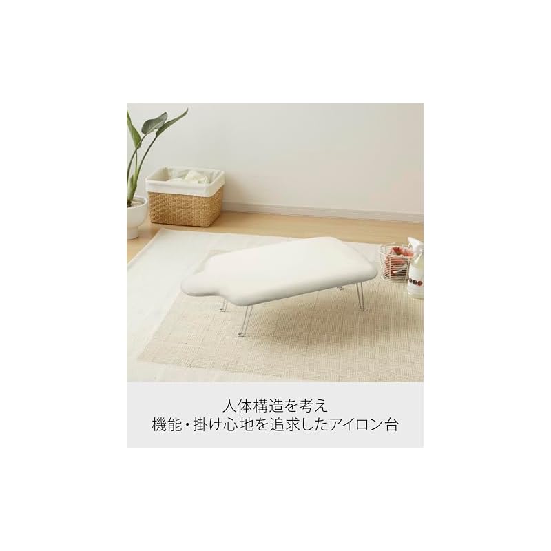 Yamazaki Lightweight Human-Shaped Ironing Board, Natural Color, Approx. 69 X 37 X 20 Cm, Steel Mesh Structure, 4655