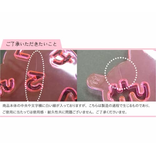 Ernest Character Bento (Goods) Letters (Seaweed/Ham/Cheese) Easy Cutouts (Tanoshi Mail) Brand Favorited by Major Restaurants A-75606