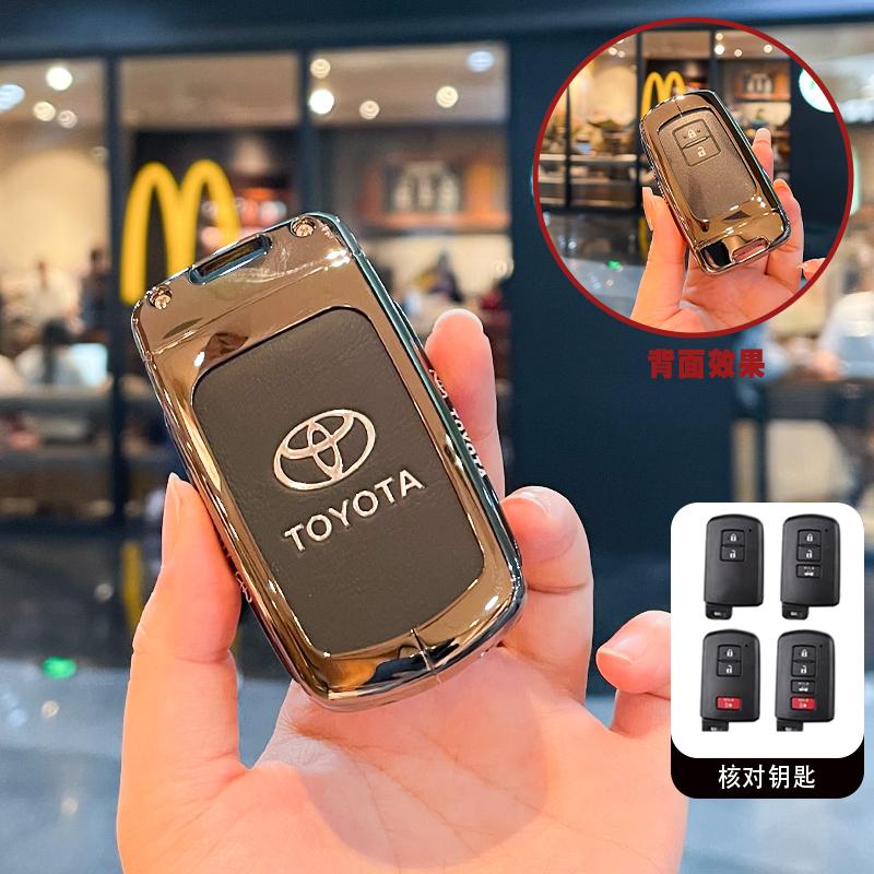 VCA2 Tinka Toyota RAV4 raktų dėklui, senam modeliui Senna Prius,, Highlander, Previa automobilio sagties korpusui