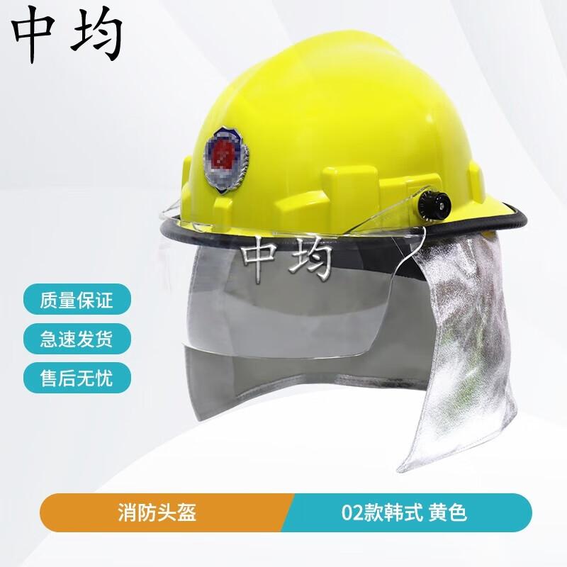 Zhongjun 02 Korean Style Firefighter Helmet