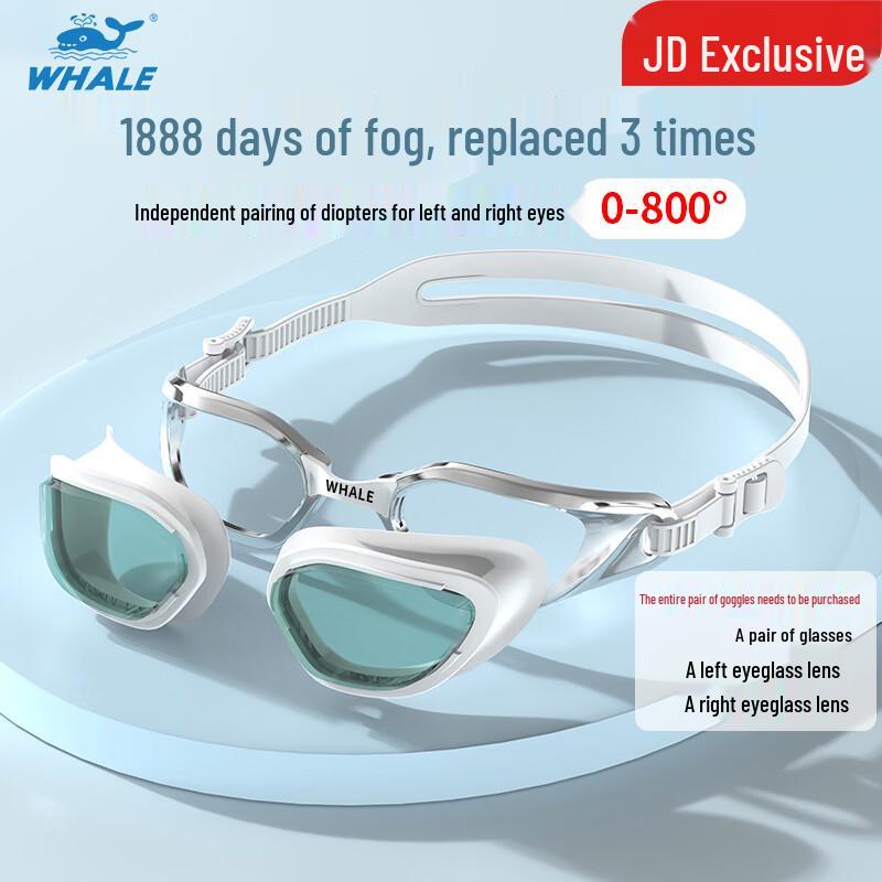 Whale Myopia Anti-Fog Swimming Goggles with Interchangeable Lenses